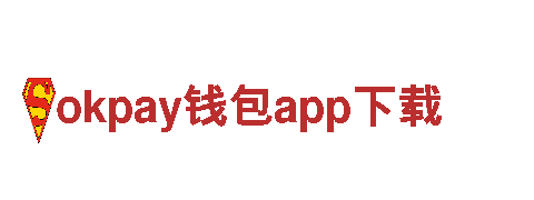 专业机械企业公司，okpay钱包app下载解决方案